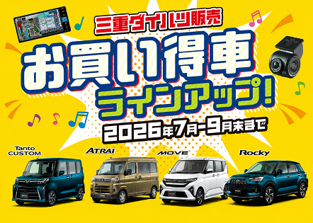 車種名